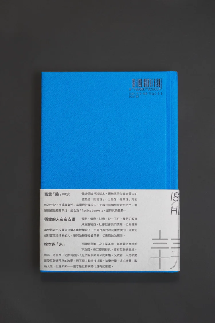 Product DSC07575
